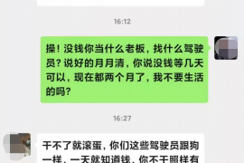 郸城郸城专业催债公司的催债流程和方法